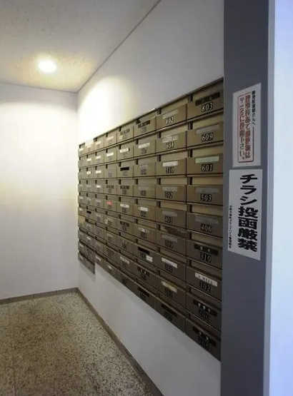 【設備】 | 中野方南町グランドハイツ
