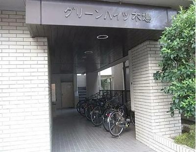 【エントランス】 | グリーンハイツ木場