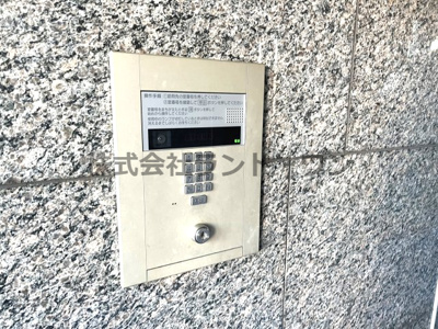 【防犯設備】 | グランヴィルけやき台１番館 | オートロック付きで防犯対策ができます。