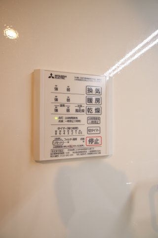 【設備】 | ベルコート大美野 | 浴室乾燥機
