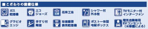 【仲介手数料０円】茅ヶ崎市富士見町　新築一戸建てのその他|【仲介手数料０円】茅ヶ崎市富士見町　新築一戸建て
