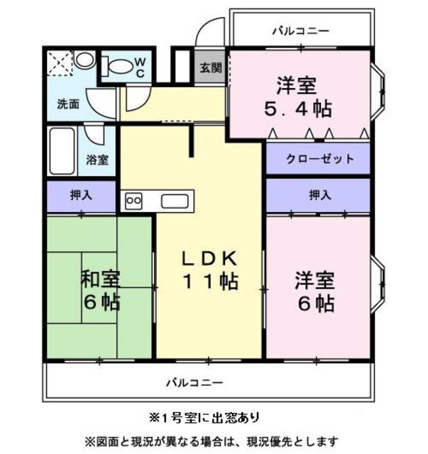 パティオス八丁牟田の間取り