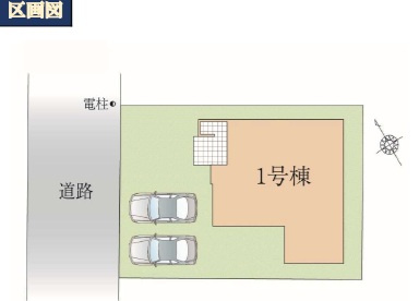 四街道市栗山７期【現地販売】の区画図