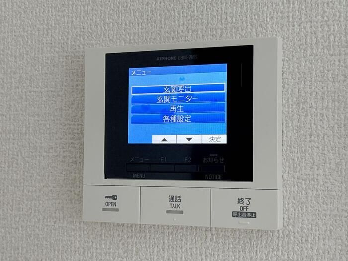 グラナーデ東尾久Ⅱのセキュリティ