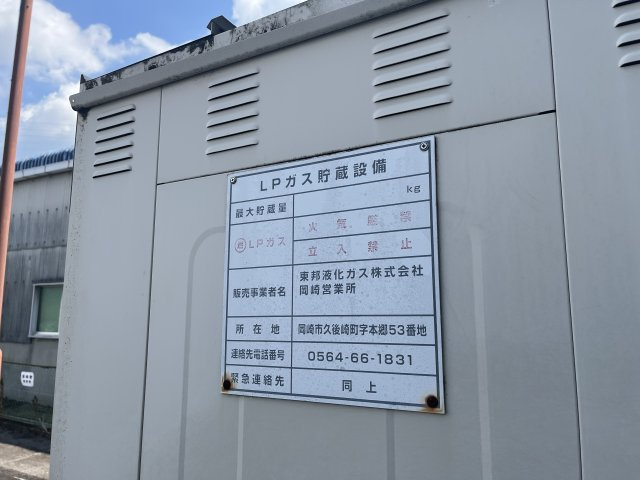 岡崎市井ノ口新町（ラフィーネ）の外観