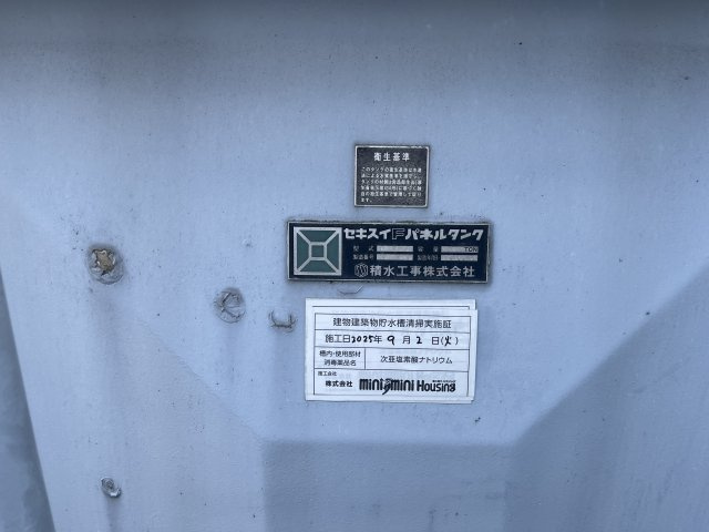岡崎市井ノ口新町（ラフィーネ）の防犯設備