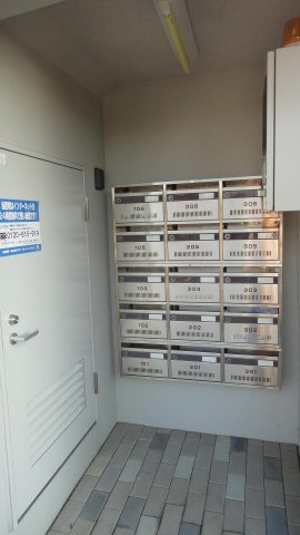 Sun forestのその他|集合ポスト