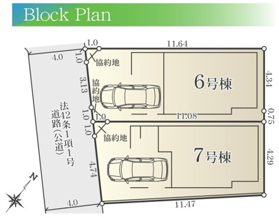 【区画図】 | 藤沢市善行1丁目 新築戸建 全2棟