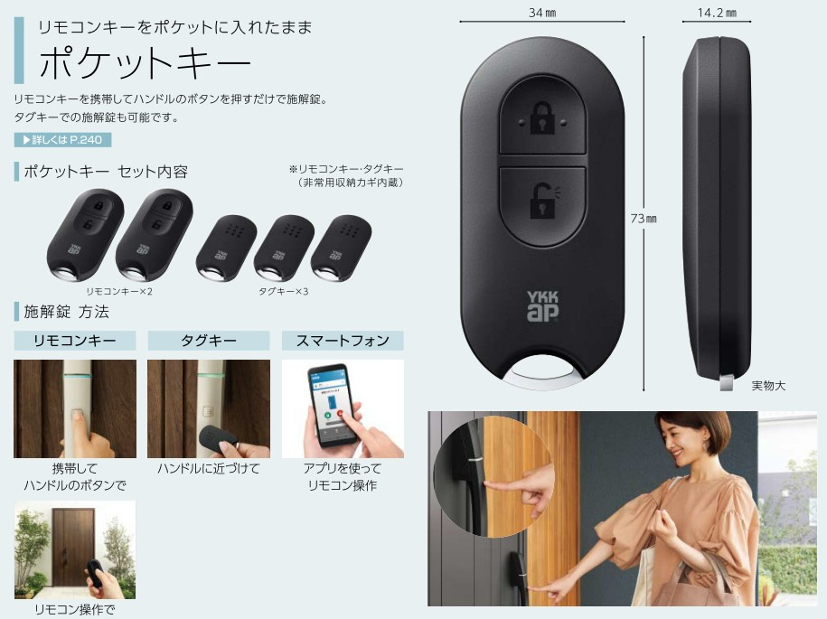 【構造・工法・仕様】