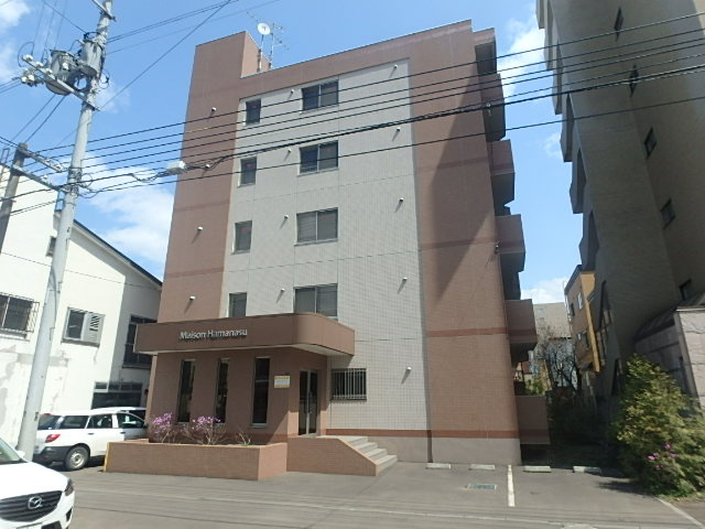 メゾンハマナス
