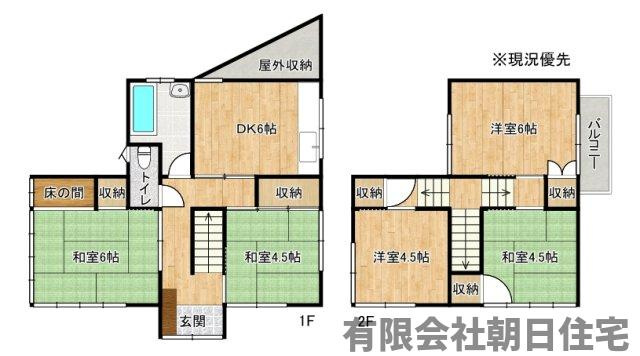 【間取り】 | 一の谷町 中古戸建 5DK | 間取りです