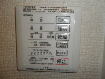 【設備】 | ルシェリア