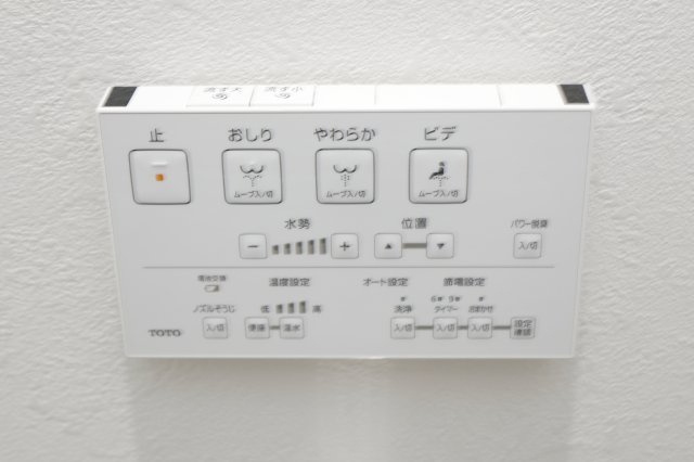 Relation 青砥のトイレ|別部屋参考写真