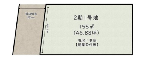 姫路市香寺町溝口の売地の土地図