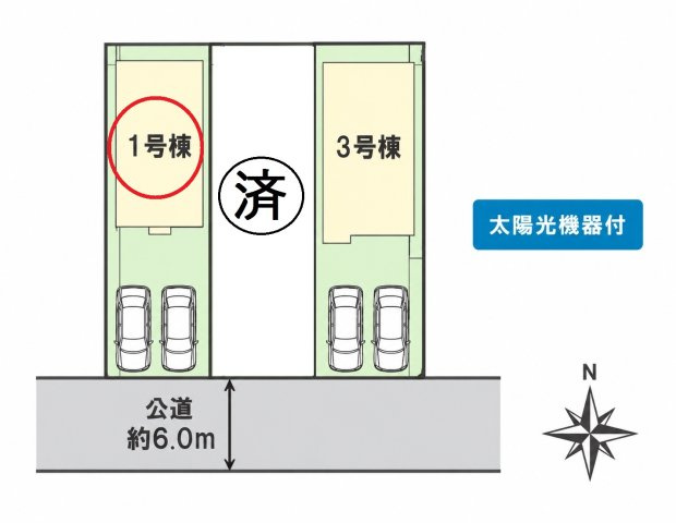 仲介手数料無料　伊奈町栄５丁目121-1　新築戸建　全３棟の区画図