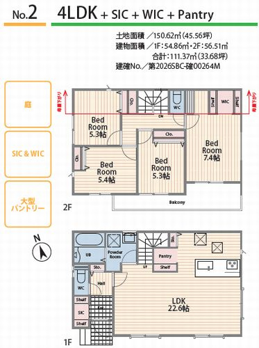 【仲介手数料０円】藤沢市白旗4丁目3期　新築一戸建て　全2棟の間取り|２号棟【仲介手数料０円】藤沢市白旗4丁目3期　新築一戸建て　全2棟
