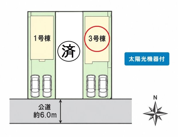 仲介手数料無料　伊奈町栄５丁目121-1　新築戸建　全３棟の区画図