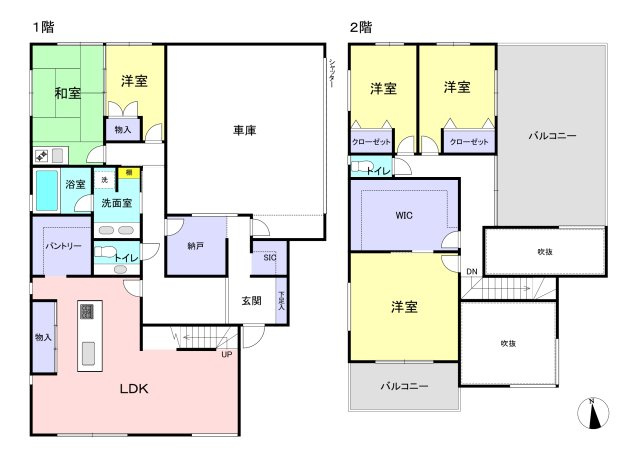 八王子市川口町