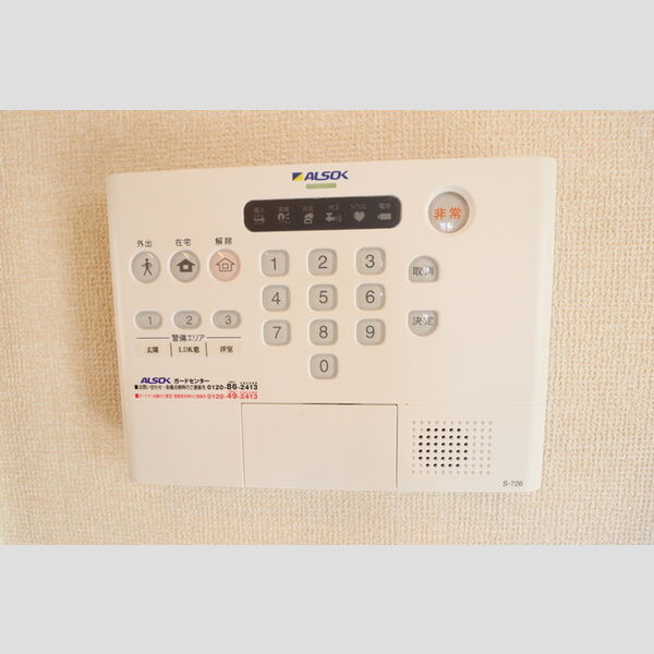Avenir 二番館のセキュリティ