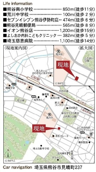 【仲介手数料無料】新築戸建　熊谷市見晴町237（全2棟）の地図