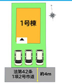 福岡市東区大岳2丁目2期　1号棟の区画図