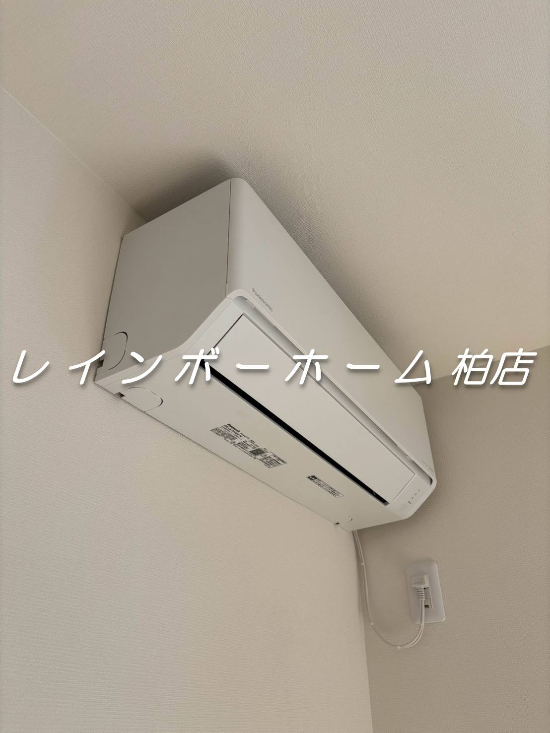 特典：仲介手数料が無料です!!