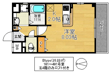 大阪市鶴見区今津中３丁目の賃貸マンションの間取り