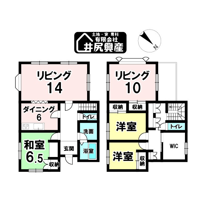 岩出市中島　中古戸建