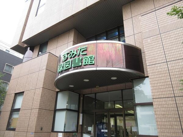 ブラウ菊川プレイスのその他