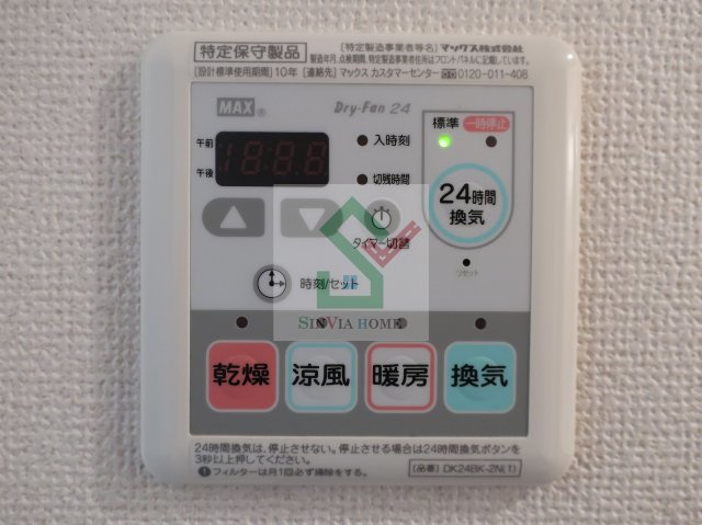 ジュネスクラールのその他