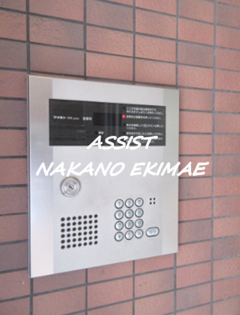 サンフラワー大和町のセキュリティ|オートロック