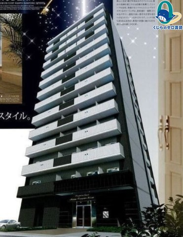プレミアムコート名古屋金山インテルノ