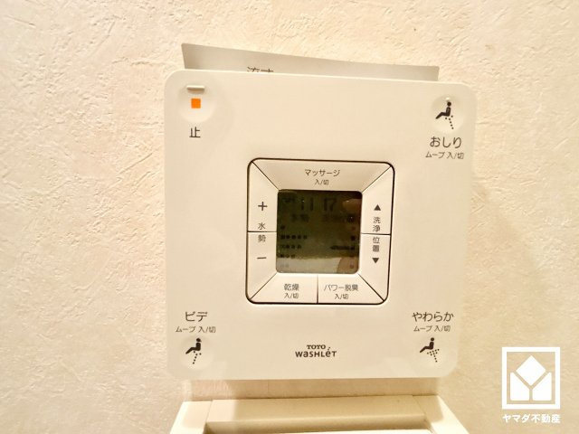 ライオンズマンション西宮高座B棟の防犯設備|温水洗浄便座付きで、季節を問わずいつでも温かい便座をお使いいただけます。