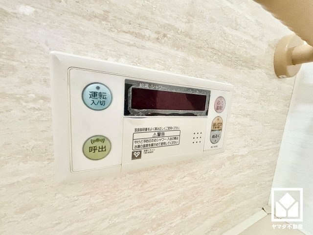 ライオンズマンション西宮高座B棟の防犯設備|浴室側の給湯リモコンです。追い炊き機能付きなので、いつでも温かいお風呂に入ることができます。たし水も可能で、お好みの温度に調整しやすい仕様です。