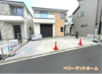 大和市中央林間西5丁目　全1棟の画像