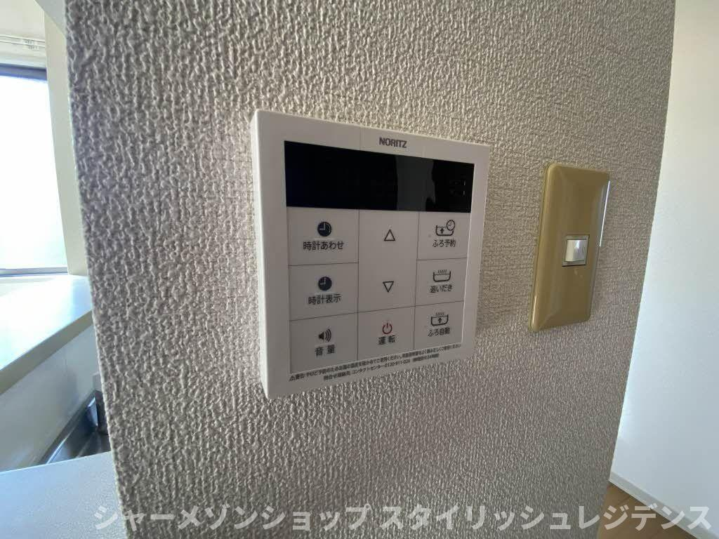 咲ら坂　Ｃ棟のその他共用部分