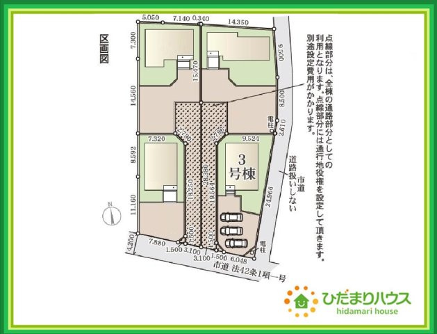 いわき市小名浜島1期　新築戸建　3号棟の区画図|湯本ＩＣまで車12分で、お出かけにも便利です☆彡
