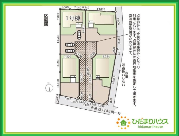 いわき市小名浜島1期　新築戸建　1号棟の区画図|閑静な住宅地で叶える穏やかな新生活☆彡