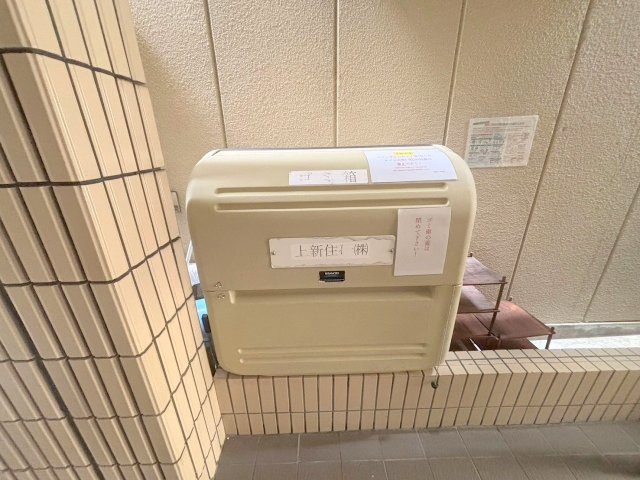 上新ビル7のその他共用部分