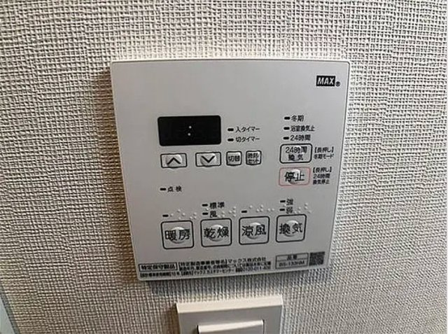 【設備】GRANPASEO八丁堀