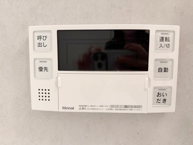 ライトコート嵯峨の浴室|スイッチオンで熱々お風呂に！いつでも温かい湯舟につかれます！（R8.10撮影）