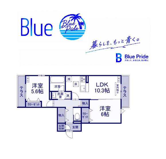 【間取り】 | Belle Clair杉田 WEST