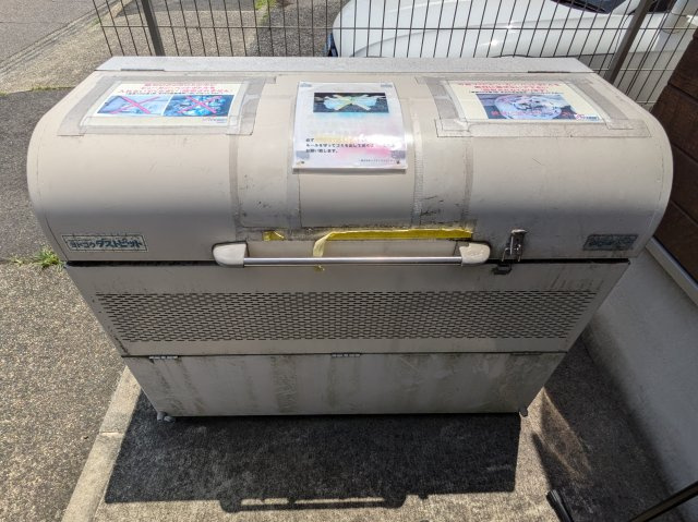 ハーモニーテラス萩原町のその他共用部分