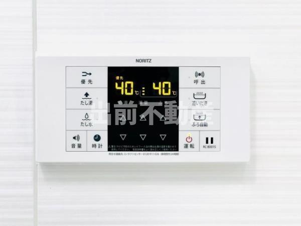 Brillia ist 駒込の設備