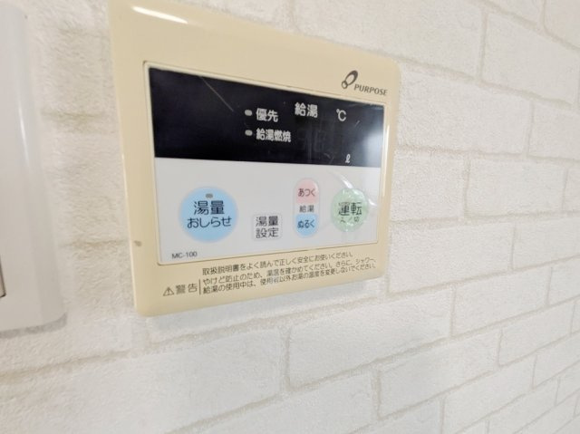 上安ビル（第5）のその他