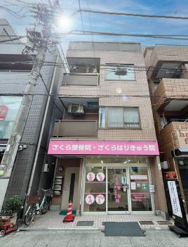 飛田ビル