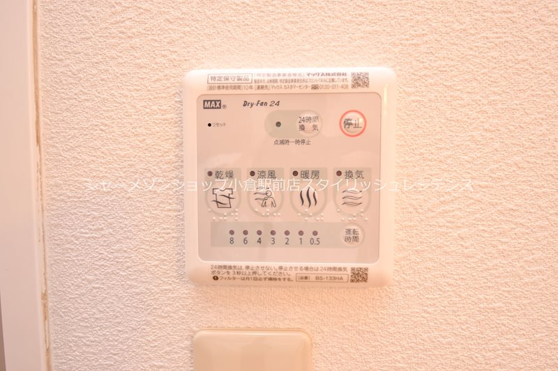 ヴァン・シャトーN＆Mの設備