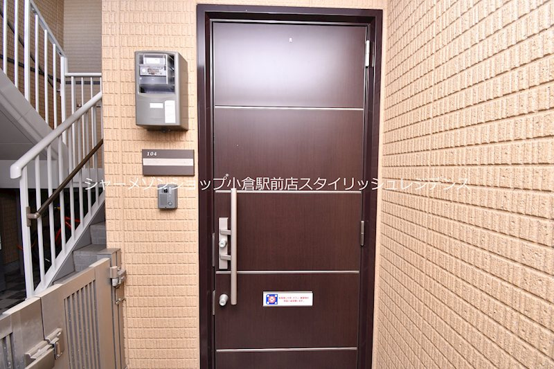 ディアコート徳力新町の玄関