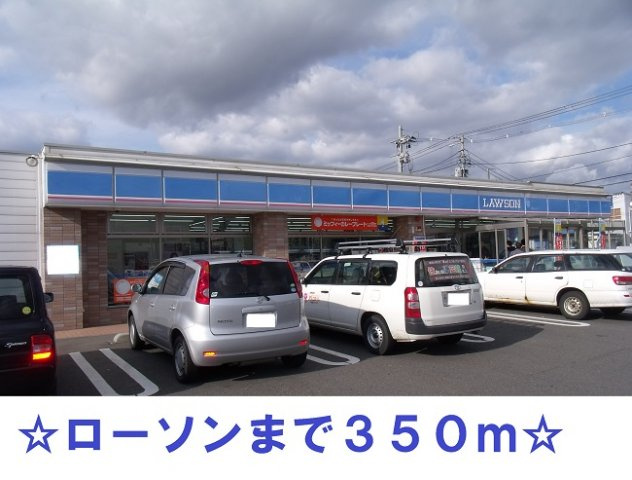 ウェストホールの周辺|ローソンまで350m