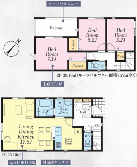 【新築分譲住宅】川越市大塚第7